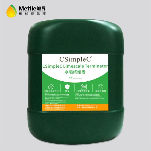 CSimpleC Limescale Terminater 水垢终结者(液)